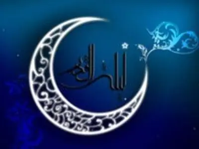 اعلام ساعت کاری سازمان و بانک های کیش در روزهای بعد از لیالی قدر
