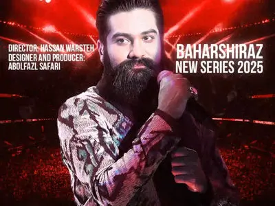 علی زند وکیلی خواننده تیتراژ «بهار شیراز» شد