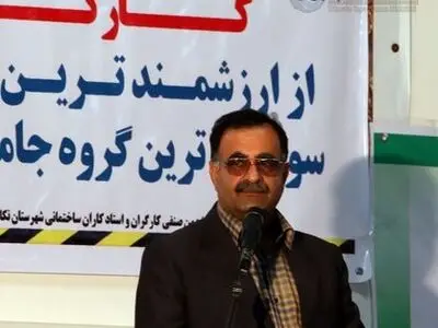 استان مازندران در  سهمیه‌بندی بیمه کارگران ساختمانی مظلوم واقع شده است
