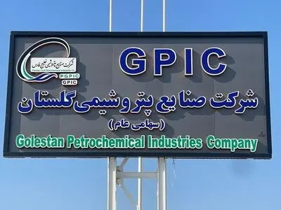 پتروشیمی گلستان مطالبه جدی مردم است/ موانع باید بدون تأخیر رفع شود 