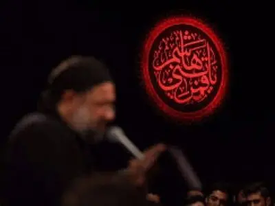 چهارپایه خوانی در تهران