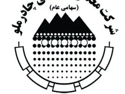 رادیوچاد شماره ۲۰ منتشر شد؛ روایت ورود چادرملو به فولادهای پیشرفته و توسعه فولاد سبز
