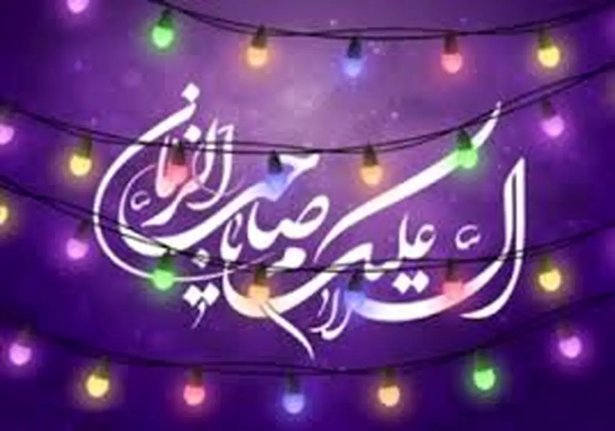 ویژهبرنامههای نهم ربیع در فارس اعلام شد