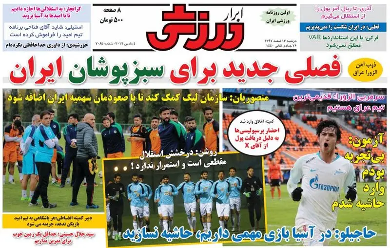 گالری