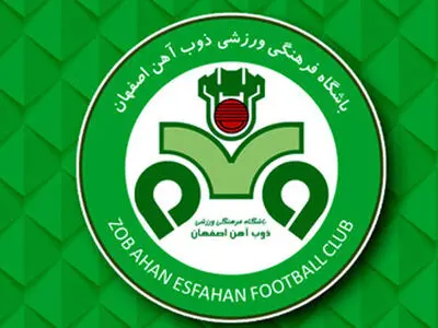 باشگاه ذوب آهن: طلب دارکو به زودی پرداخت می‌شود