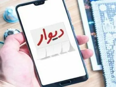 انهدام باند ۹ نفره کلاهبرداری در سایت دیوار در رشت