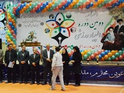 مراسم افتتاحیه دومین دوره المپیاد ورزشی درون مدرسه‌ای در ارومیه + تصویر