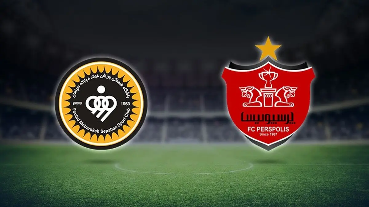 هفته دوازدهم تقابل پرسپولیس و سپاهان در الکلاسیکو ایران