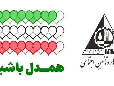 هیات دولت سه روز عزای عمومی اعلام کرد