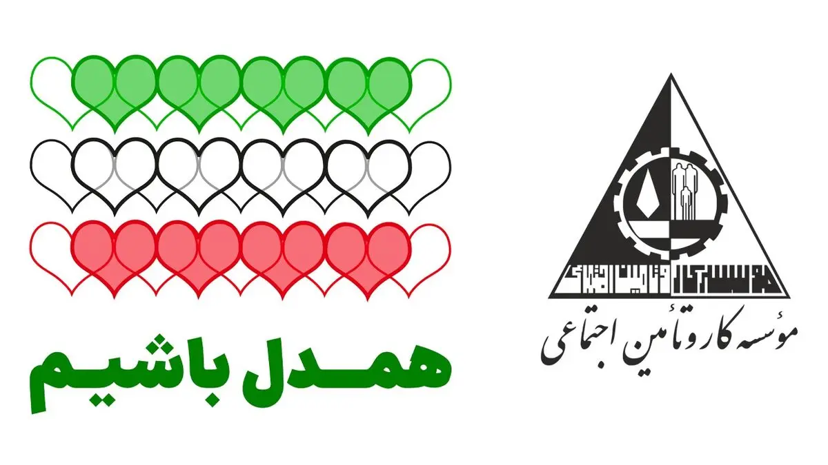 هیات دولت سه روز عزای عمومی اعلام کرد