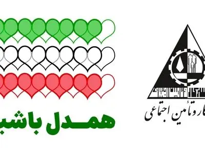 هیات دولت سه روز عزای عمومی اعلام کرد