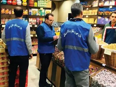 اجرای طرح نظارت بر بازار نوروز در اصفهان 