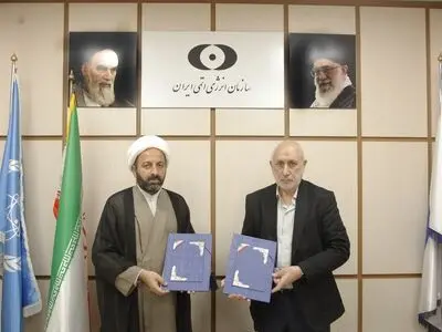 انعقاد تفاهم‌نامه همکاری آموزشی سازمان انرژی اتمی ایران و دانشگاه جهرم