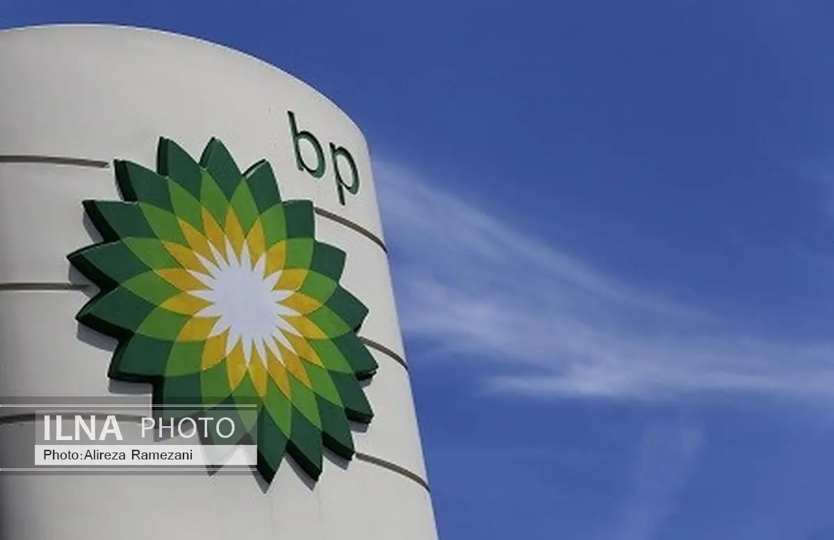 British Petroleum ready to invest in Iranian oil fields