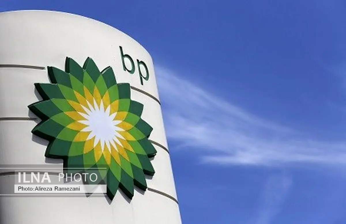 British Petroleum ready to invest in Iranian oil fields