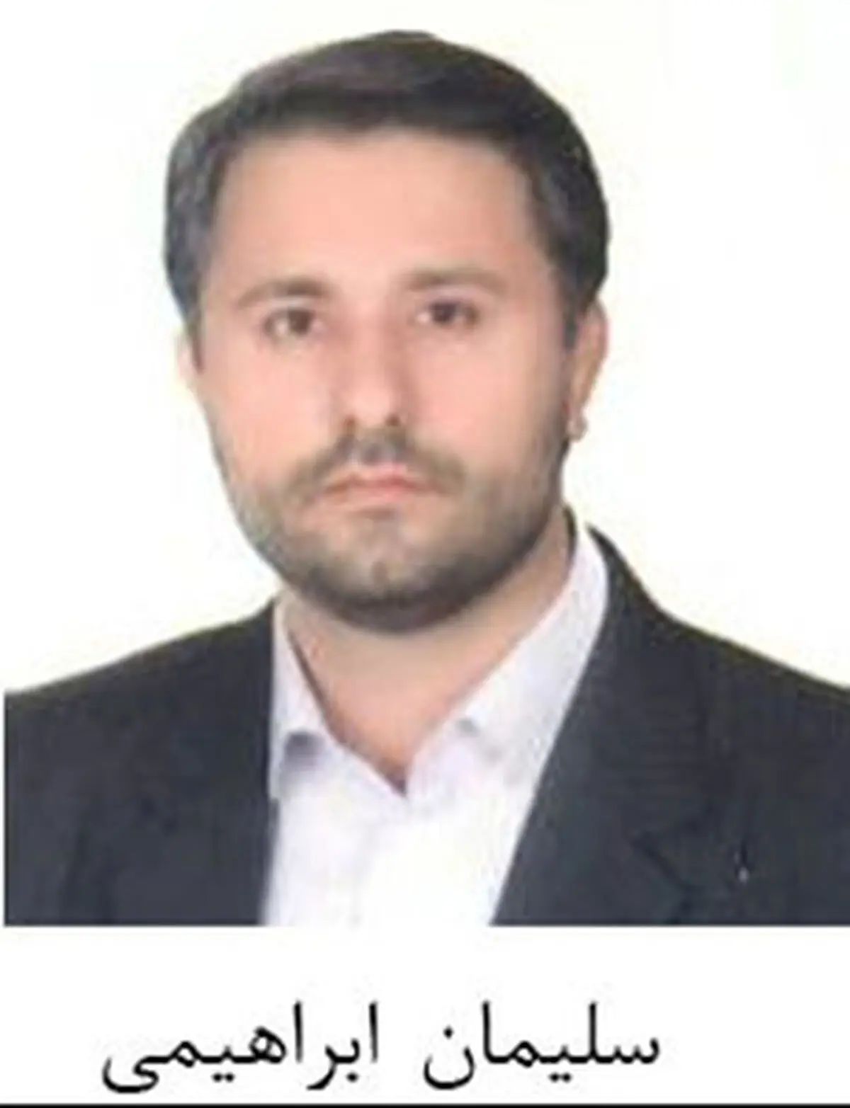 سلیمان ابراهیمی زیولاری؛ نامزد خانه‌کارگر در پنجمین انتخابات شورای شهر تهران