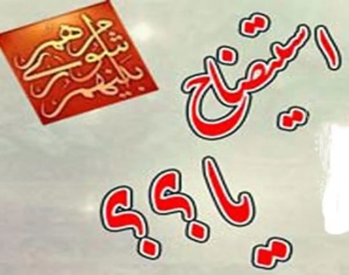 نمایندگان مجلس موقعیت‌سنج نیستند/جامعه کارگری به دنبال بهبود دستمزدها و ثبات کاری است