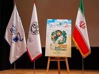  آثار راه‎یافته به بخش ملی «فیلمسازان بسیجی» جشنواره فیلم مقاومت اعلام شد
