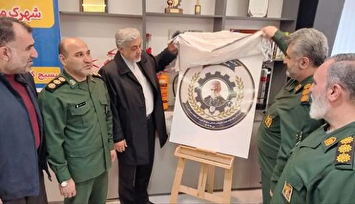 افتتاح قرارگاه مردمی رونق تولید در رشت