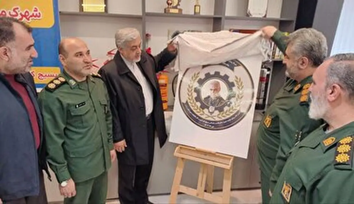 افتتاح قرارگاه مردمی رونق تولید در رشت