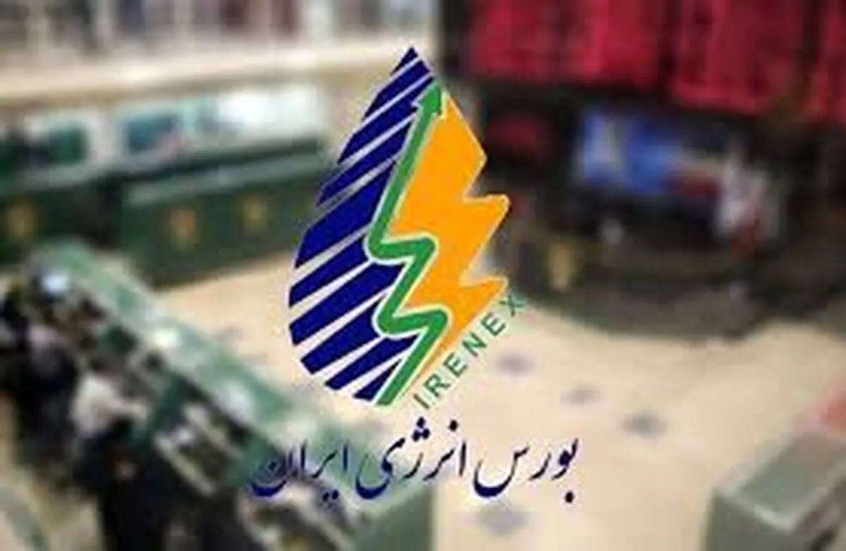 ارزش معاملات هفته‌ گذشته بیش از ۲۳ هزار میلیارد ریال بود
