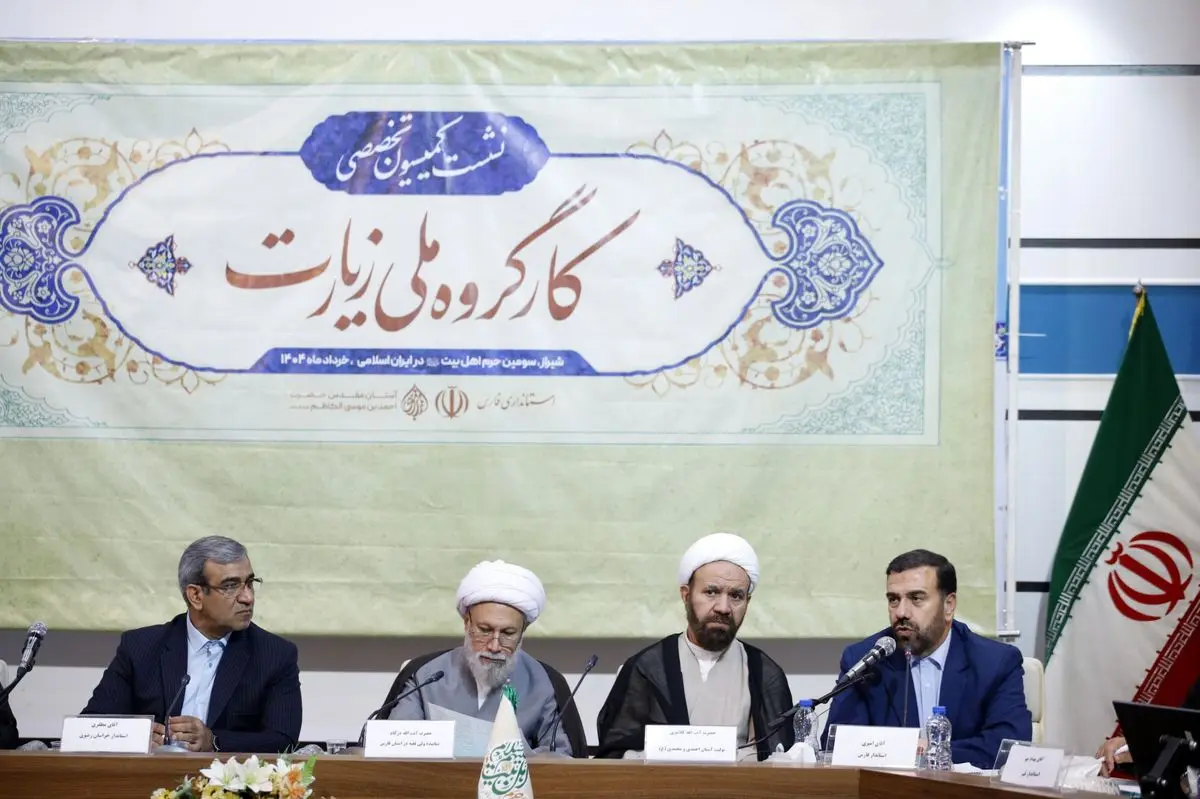 ظرفیتهای بینالمللی برای تسهیل زیارت به کار گرفته شود