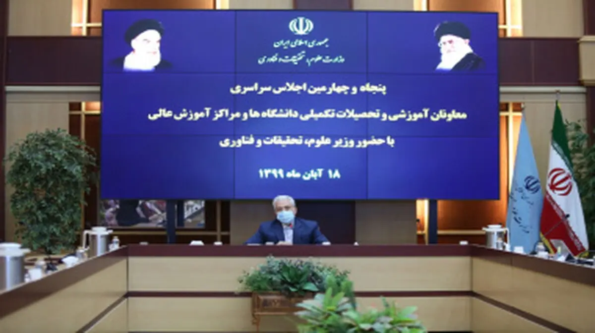 تشکیل شبکه علمی بین دانشگاهی، اولین گام در اجرای طرح ساماندهی آموزش عالی