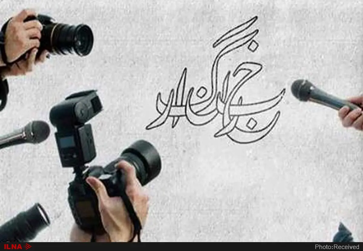 خبرنگاری ششمین شغل استرس‌زا در جهان  است 