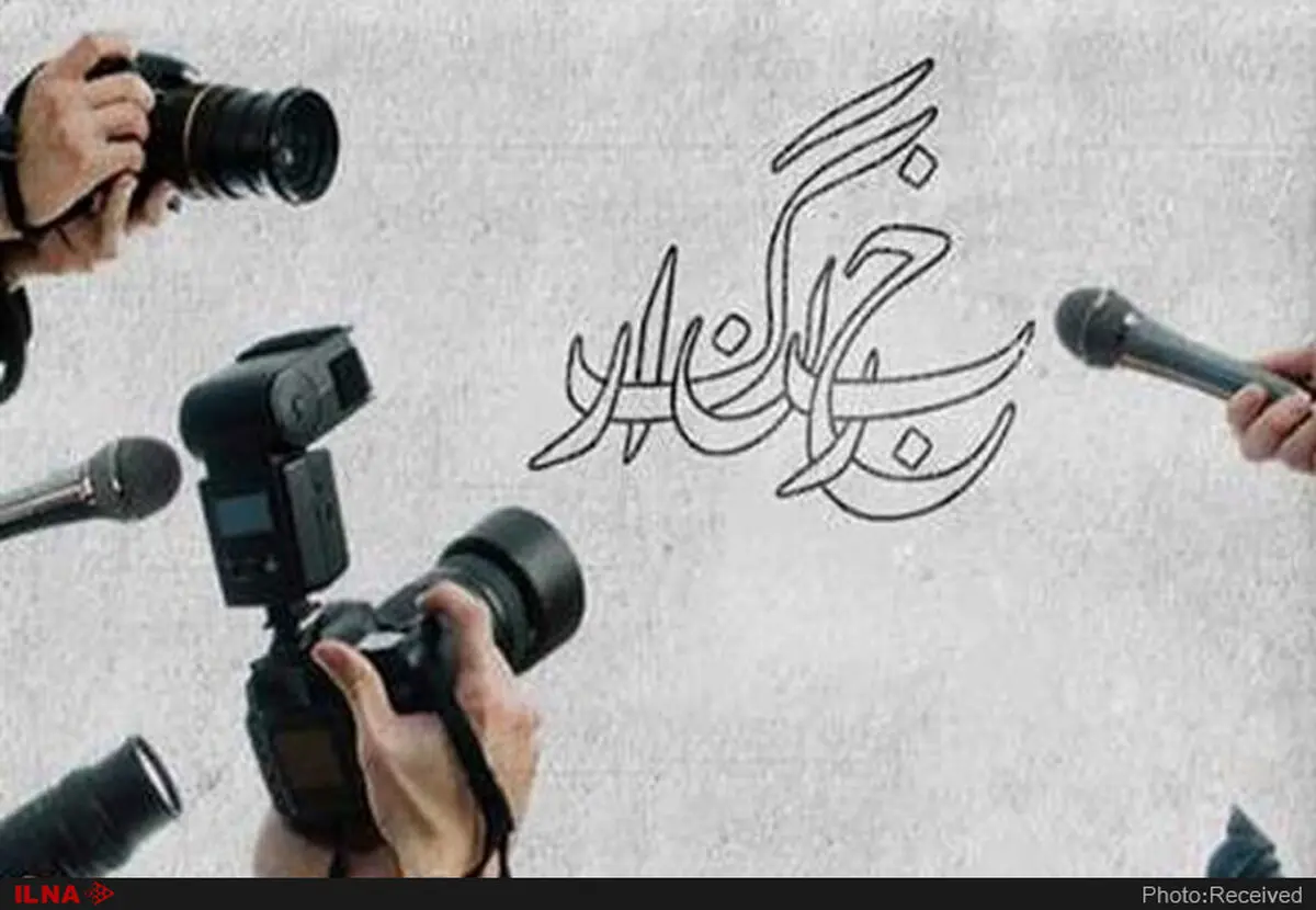 خبرنگاری ششمین شغل استرس‌زا در جهان  است 