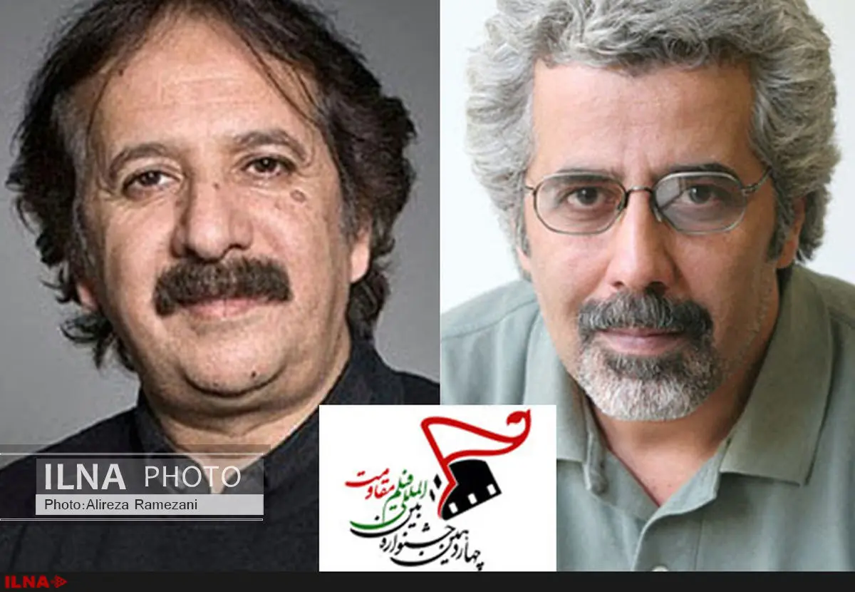 مجیدی و درویش؛ داوران ایرانی بخش بینالملل جشنواره فیلم مقاومت