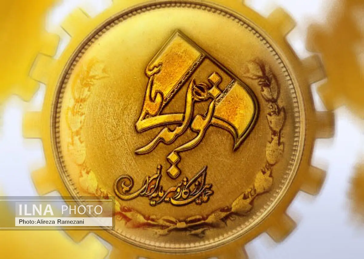  منابع بانک مرکزی فقط به خرید کالاهای ایرانی اختصاص می یابد 