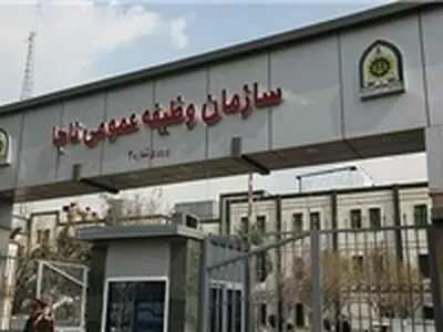تغییر ضوابط دانشجویان انصرافی در قانون جریمه مشمولان غایب سال ۹۷