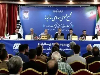 «کگل» ۳۸ تومان سود به ازای هر سهم تقسیم کرد