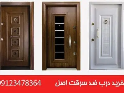 آیا نصب درب ضد سرقت بهترین راه حل برای مقابله با سارقین است؟