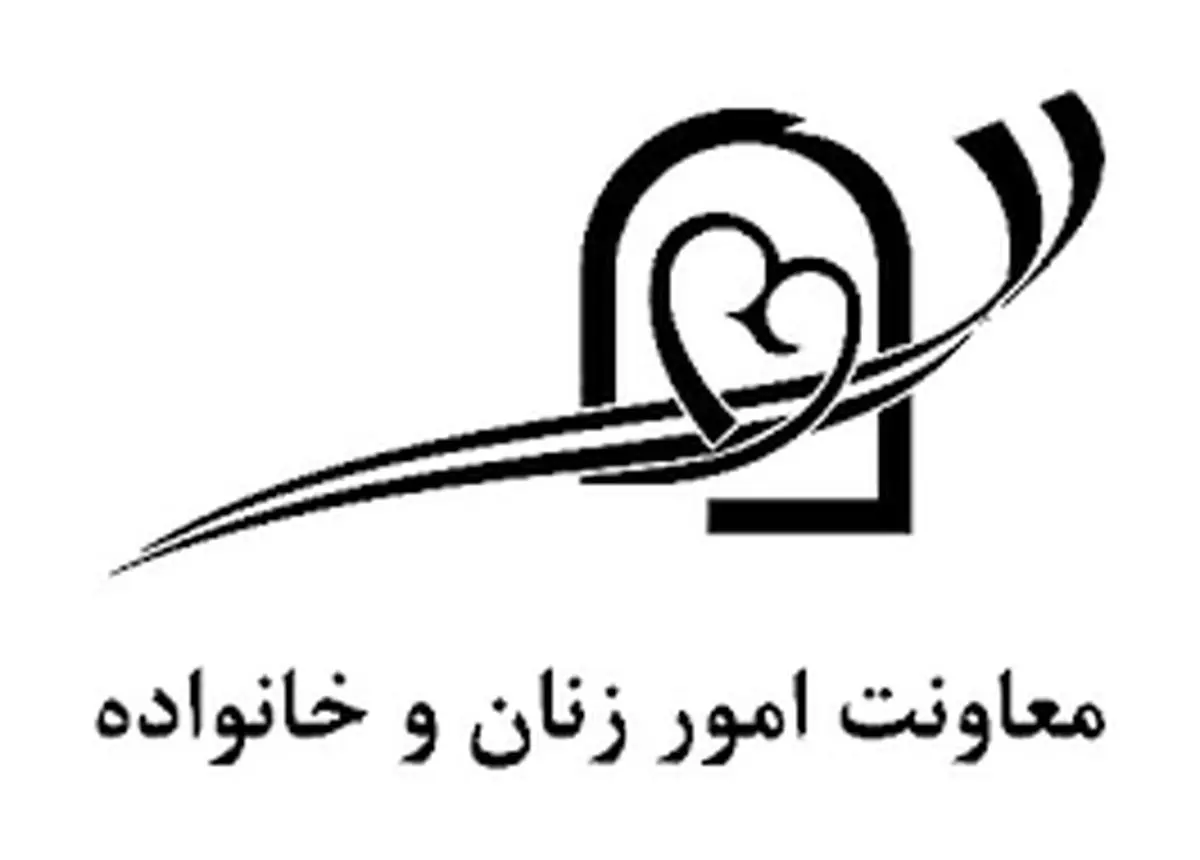 حمایت از زنان ایرانی داخل و خارج از کشور