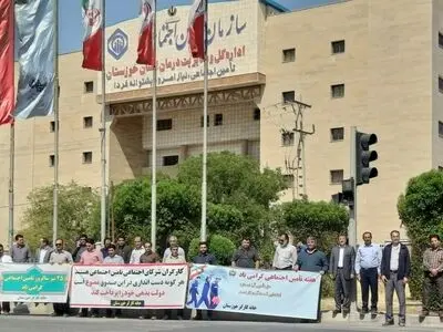 حلقه انسانی کارگران خوزستانی در حمایت از سازمان تأمین اجتماعی