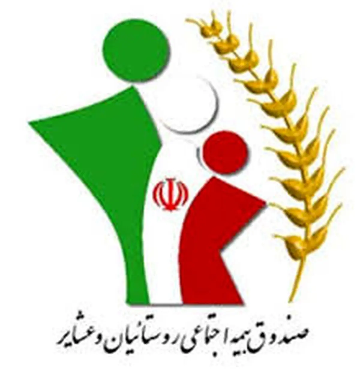 ساکنان شهر طالقان مشمول صندوق بیمه اجتماعی روستاییان هستند
