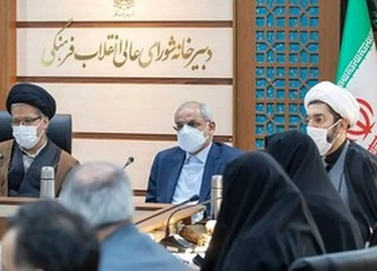 جلسه فوق العاده برای بررسی اساسنامه سازمان جدید تعلیم و تربیت