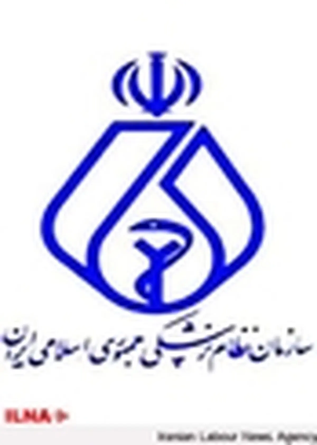 همکاری سازمان نظام پزشکی با پزشکان بدون مرز در ایران