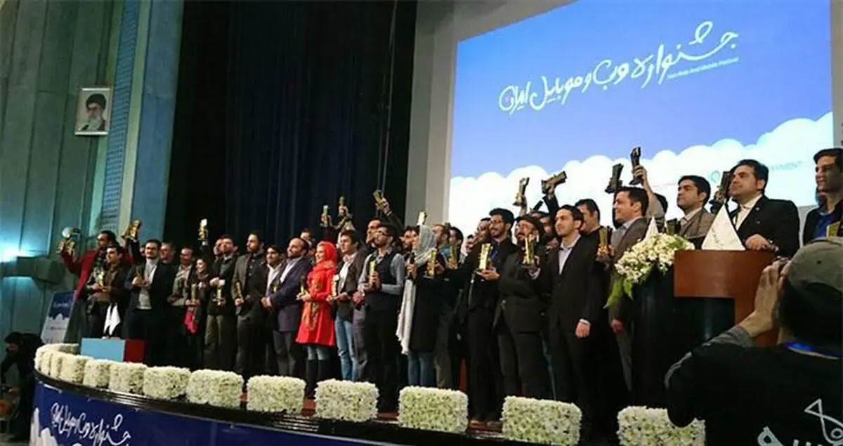 «وبسیما» برترین شرکت طراحی سایت ایران شد