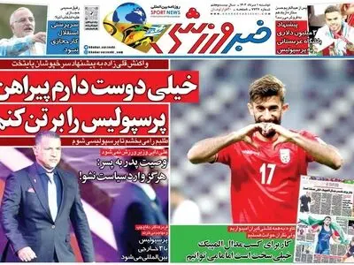 واکنش قلیزاده به پیشنهاد پرسپولیس