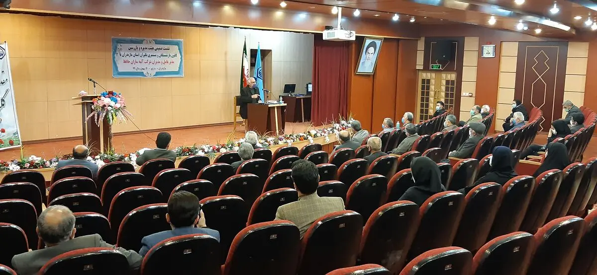 برگزاری جلسه هیات رئیسه کانون بازنشستگان تامین اجتماعی مازندران