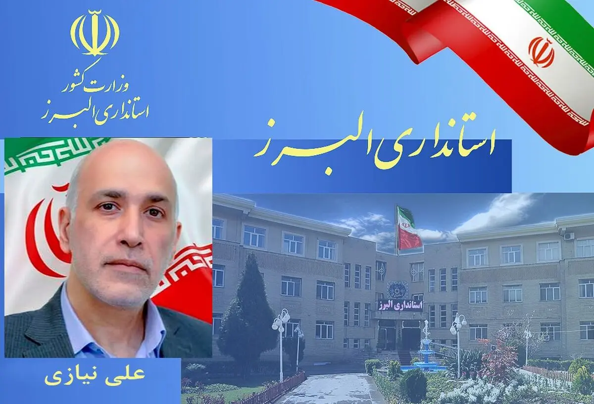 سرپرست معاونت برنامه‌ریزی و امور عمرانی فرمانداری نظرآباد منصوب شد