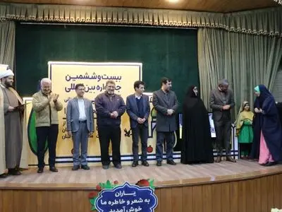 بیست‌وششمین جشنواره قصه‌گویی فارس به کار خود پایان داد
