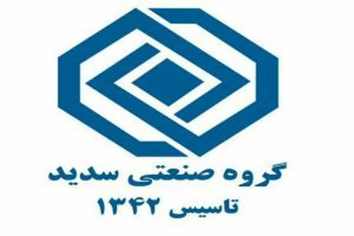 «وسدید» آماده افزایش سرمایه سنگین