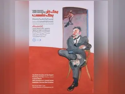 دو فیگور فرانسیس بیکن در نهمین هم‌اندیشی یک اثر یک نشست 