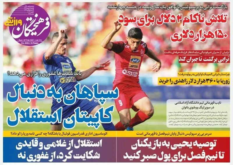 گالری