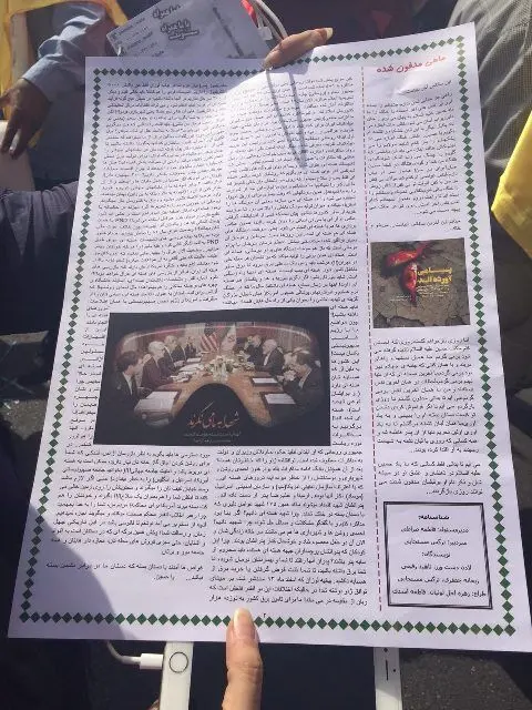 توهین به روسای جمهور و مجلس در مراسم تشییع 275 شهید+ صوت و تصویر
