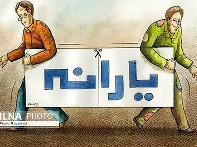 برخی کارگران هنوز «حمایت معیشتی» دریافت نمی‌کنند/ می‌ترسیم یارانه‌هایمان  هم قطع شود!