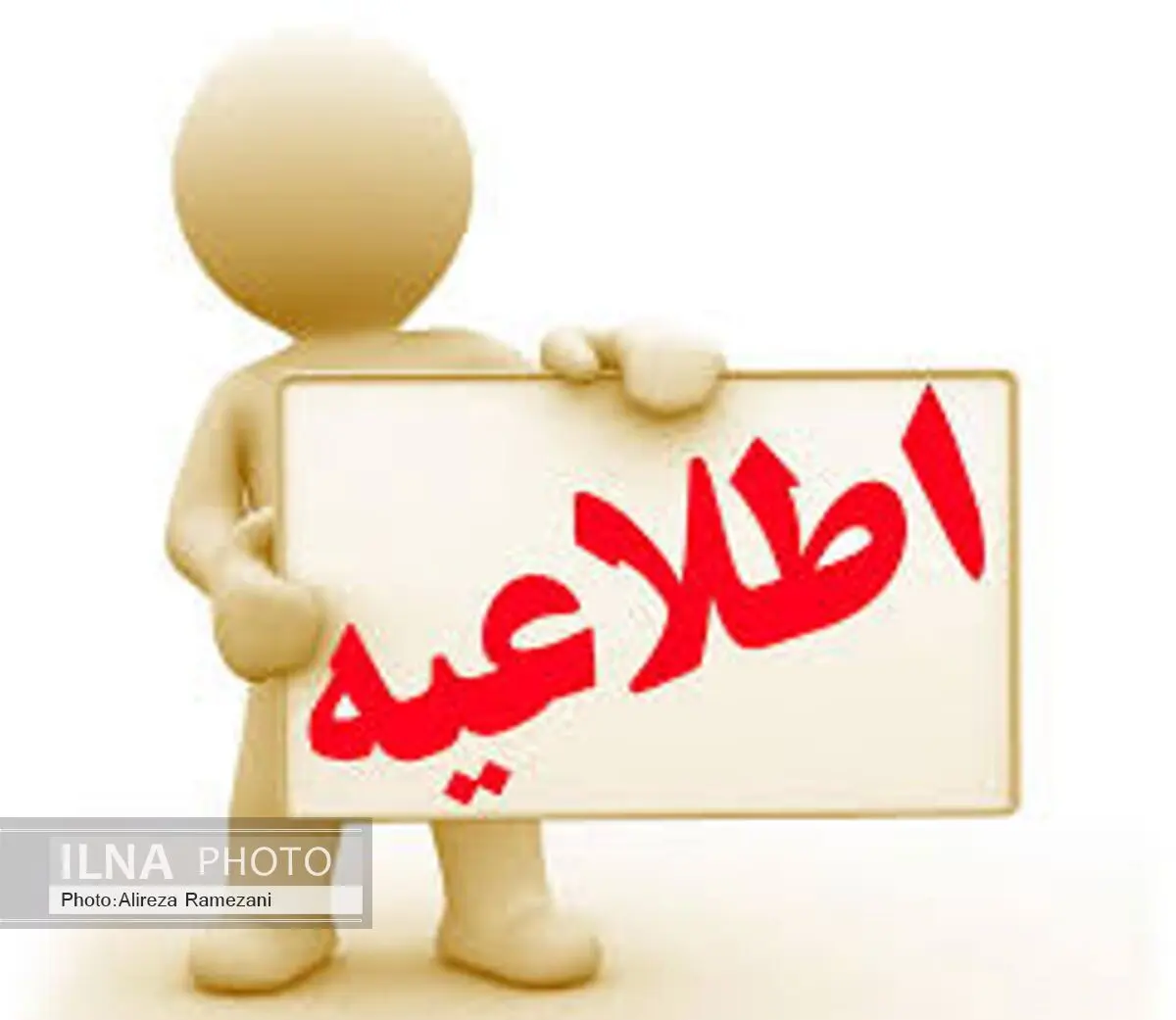 نحوه ثبت نام وام های تحصیلی دانشجویی دانشگاه یاسوج اعلام شد